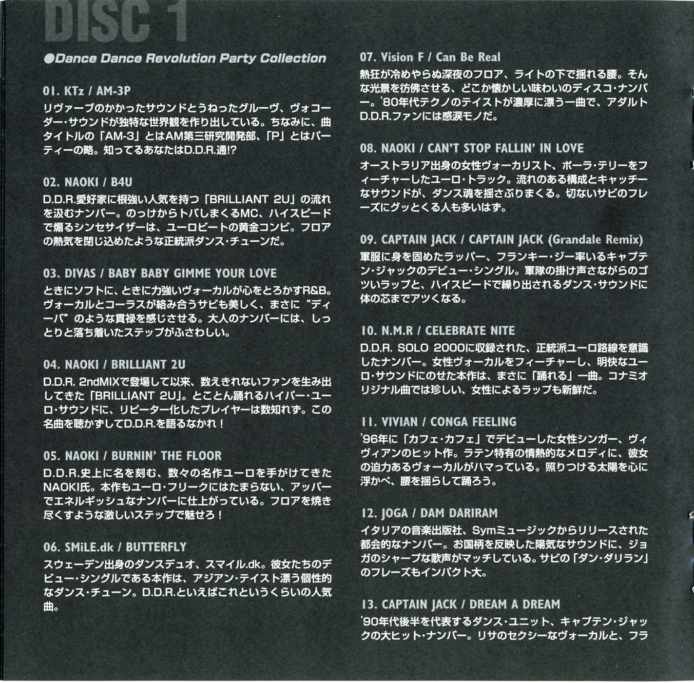 DanceDanceRevolution PartyCollection ORIGINAL SOUNDTRACK